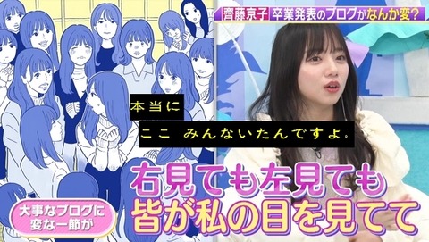 bandicam 2024-01-22 23-44-25-166.avi_snapshot_04.00.018