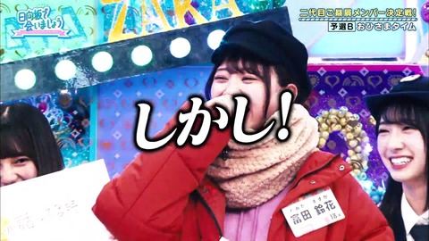 2019-11-24.mp4_snapshot_24.24.838