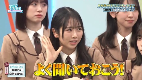 050501.mp4_snapshot_04.02.470
