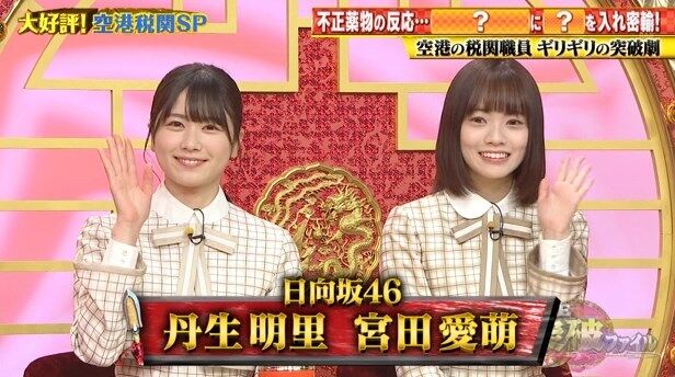 Ԑ̂₳Âׂ007ɏoIII YouTube>10{ ->摜>40 