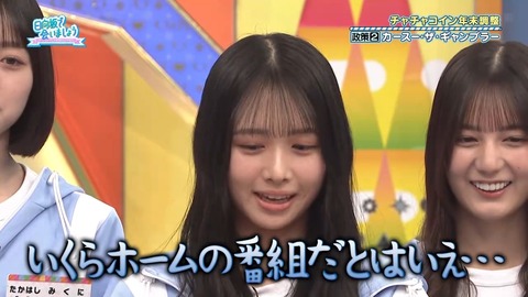 120102.mp4_snapshot_07.08.514