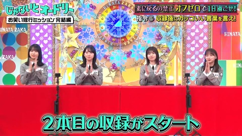 2.mp4_snapshot_03.56.766