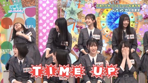 110303.mp4_snapshot_05.06.772