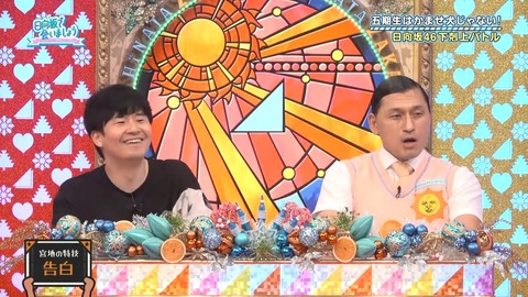 100602.mp4_snapshot_05.18.741