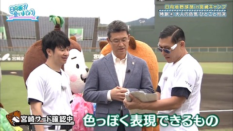 1.mp4_snapshot_05.08.337