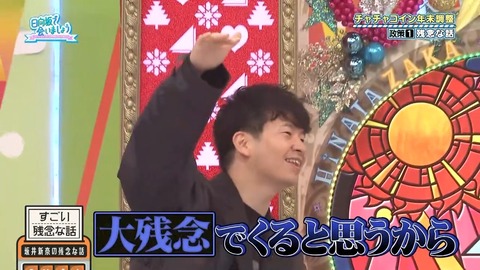 120102.mp4_snapshot_02.05.395