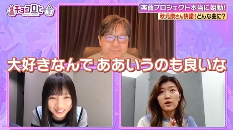 bandicam 2023-10-02 23-39-07-720.avi_snapshot_23.42.375