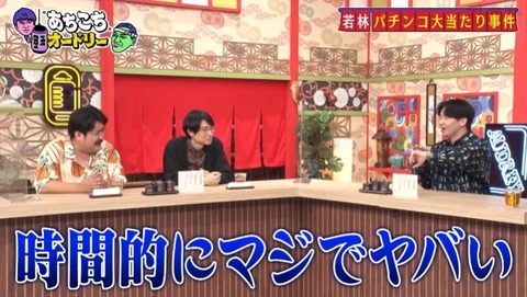 bandicam 2022-10-05 23-42-33-057.avi_snapshot_16.25.159