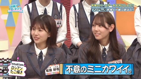 092203.mp4_snapshot_03.50.814