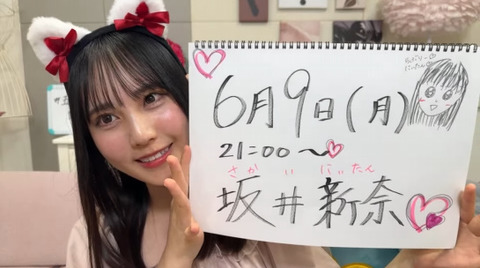 bandicam 2025-06-08 21-26-57-158