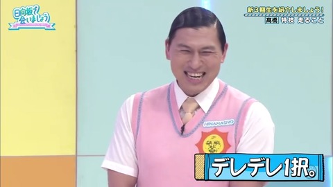 6.mp4_snapshot_12.07.907