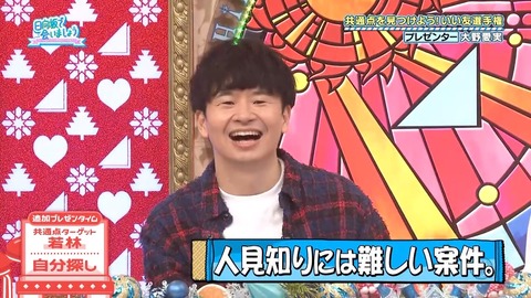 110303.mp4_snapshot_05.58.558