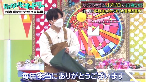 2.mp4_snapshot_09.05.412