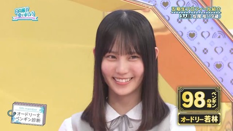 042103.mp4_snapshot_00.33.647