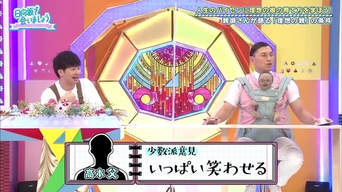 21.mp4_snapshot_11.17.548