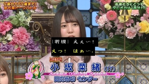 bandicam 2020-04-21 20-41-55-501.avi_snapshot_03.36.701