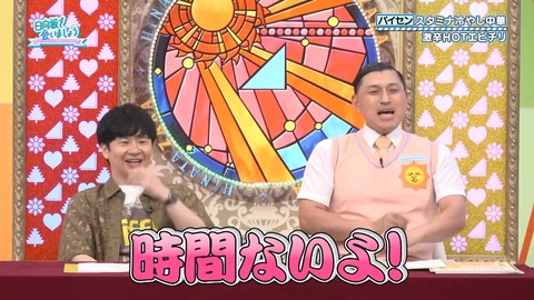081801.mp4_snapshot_06.51.505