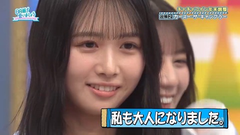 120102.mp4_snapshot_07.10.634