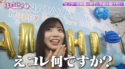 bandicam 2022-10-04 00-06-12-539.avi_snapshot_02.39.462