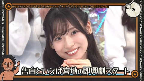 100603.mp4_snapshot_00.54.812