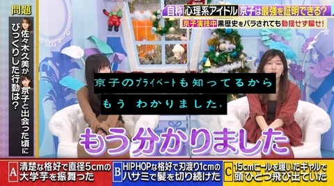 bandicam 2023-12-18 23-40-16-865.avi_snapshot_09.31.527