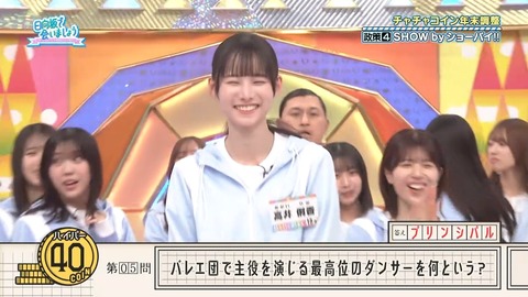 120803.mp4_snapshot_03.12.628