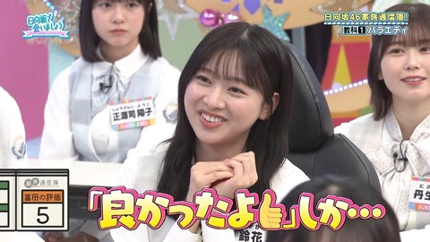 0819.mp4_snapshot_13.54.102