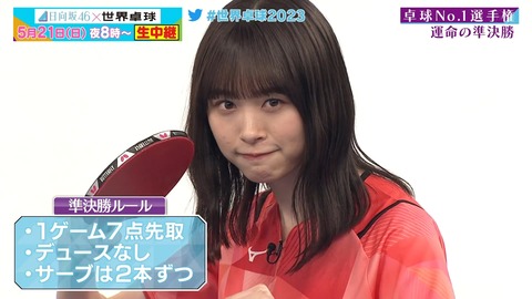 0519.mp4_snapshot_03.23.413