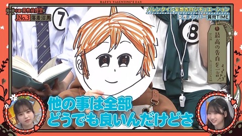 020901.mp4_snapshot_08.49.470