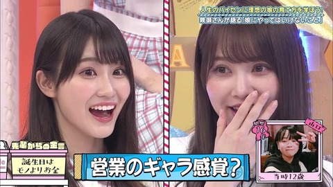 22.mp4_snapshot_16.53.231