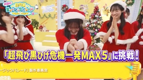 bandicam 2024-12-13 04-49-31-971.avi_snapshot_00.41.716