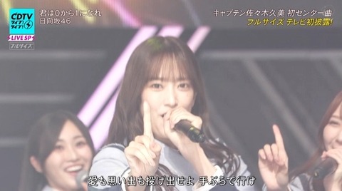 bandicam 2023-11-06 19-00-47-320.avi_snapshot_26.29.914