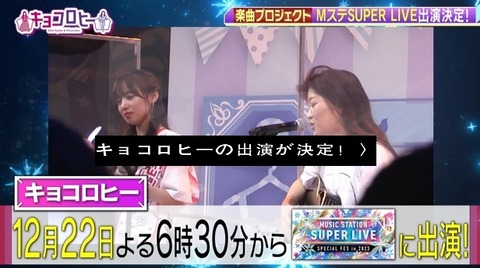 bandicam 2023-12-12 00-06-36-094.avi_snapshot_03.15.313