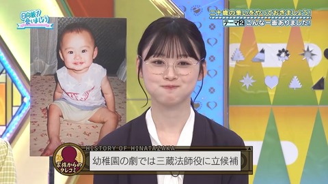 111101.mp4_snapshot_12.07.028