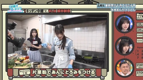 081103.mp4_snapshot_05.50.822
