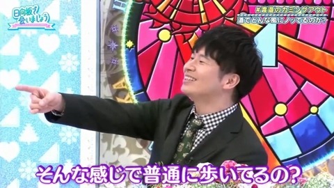 bandicam 2019-12-09 01-13-30-442.mp4_snapshot_01.29.801