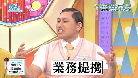 050502.mp4_snapshot_03.21.946