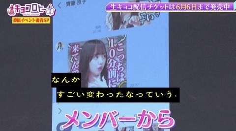 bandicam 2022-06-02 00-11-08-496.avi_snapshot_31.02.931