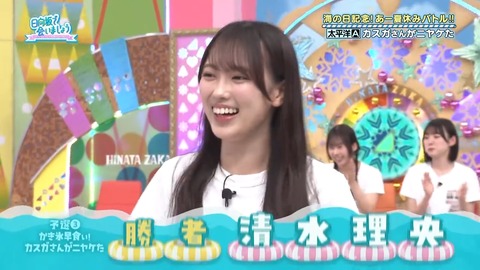 0714.mp4_snapshot_25.44.367
