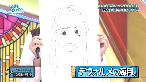 136.mp4_snapshot_14.20.639