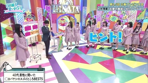 9.mp4_snapshot_11.51.017