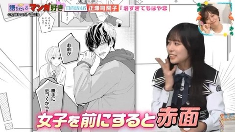 bandicam 2026-08-29 12-25-48-908.avi_snapshot_45.29.852