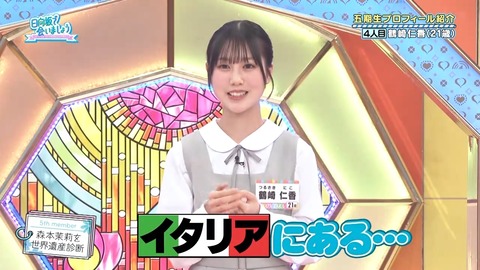 042103.mp4_snapshot_04.32.261