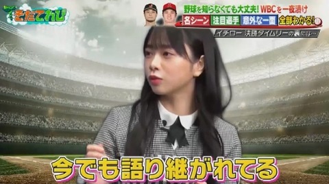 bandicam 2023-02-28 00-43-41-732.avi_snapshot_00.10.13.100