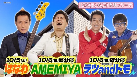 090304.mp4_snapshot_07.36.861