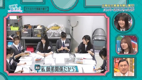 111004.mp4_snapshot_02.45.324