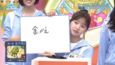 112501.mp4_snapshot_03.04.754