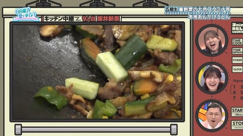 081103.mp4_snapshot_06.48.838