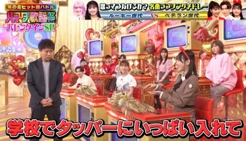 bandicam 2024-02-09 19-18-17-672.avi_snapshot_00.38.278