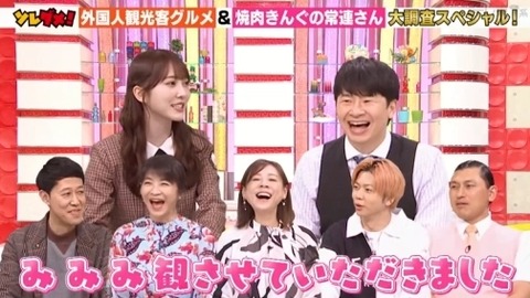 bandicam 2024-02-07 18-25-55-627.avi_snapshot_06.35.070